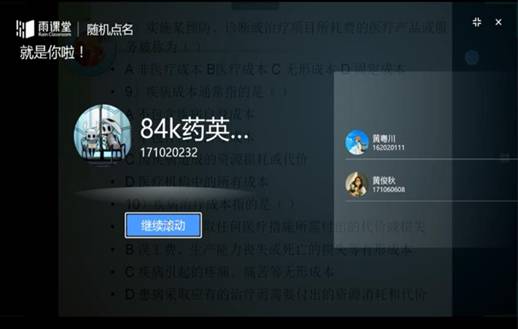 360截图20200308130948155.jpg