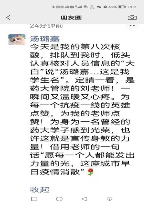 说明: C:\Users\xinghua\AppData\Local\Temp\WeChat Files\8487f0805294728e3aedab888c6e9ef.jpg